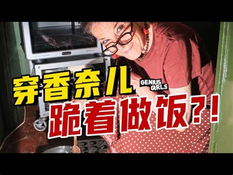 6樓的廚房